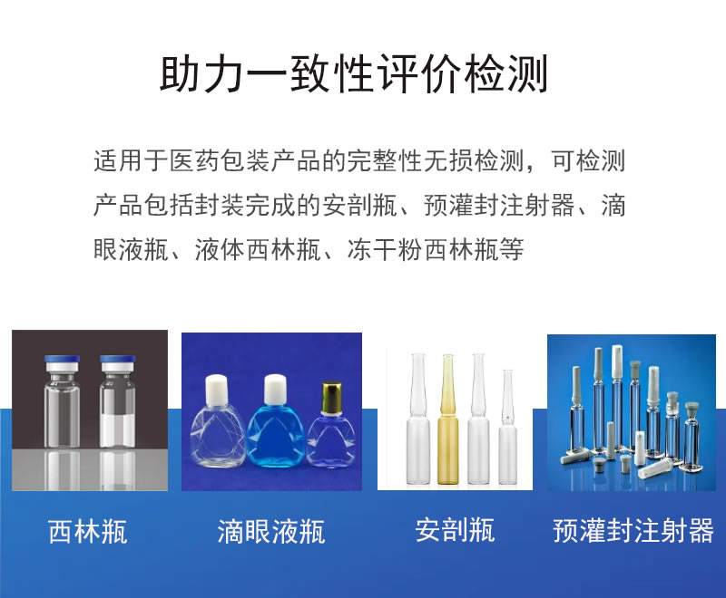 1686538953477116.jpg 一致性評價.jpg