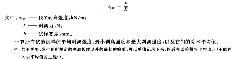 1697420710335510.png 膠粘-2-0.png