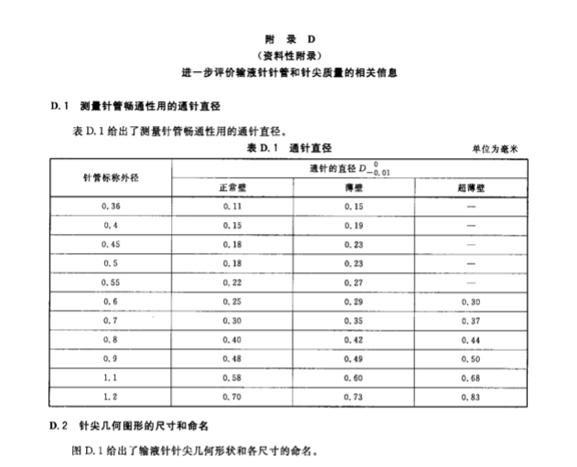 1713145638409593.png 638483377922655030342-1.png